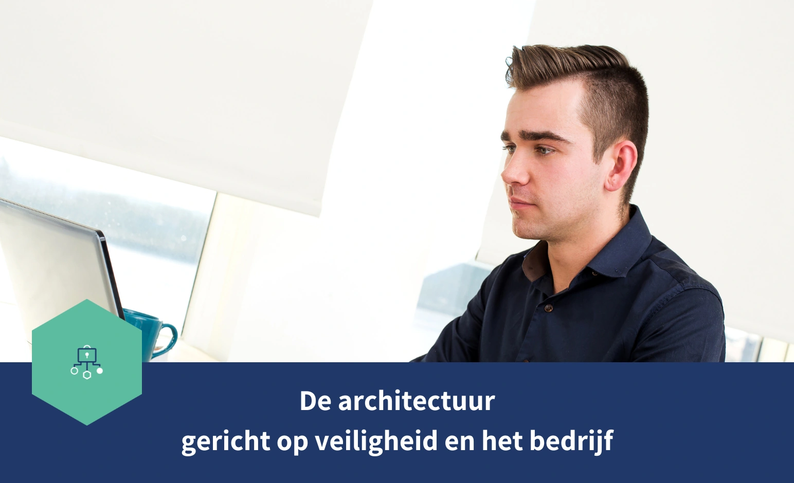 De architectuur gericht op veiligheid en het bedrijf